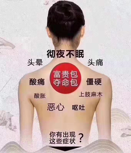 东莞精英美容美发学校9月24日中医理疗培训分享